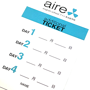 レッスンチケット